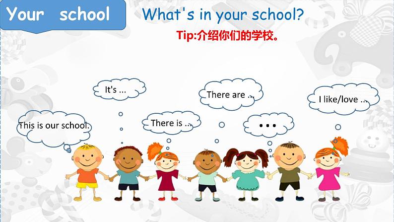 牛津译林版小学五年级英语上册  Project 1 An animal school   课件第3页