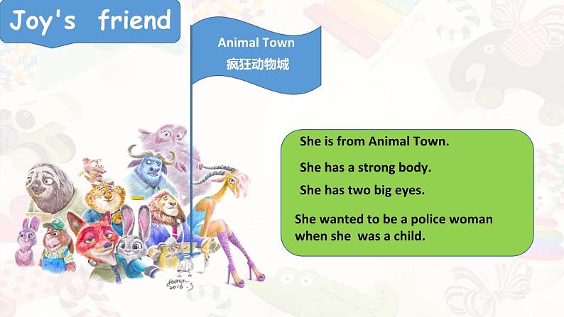 牛津译林版小学五年级英语上册  Project 1 An animal school   课件第4页