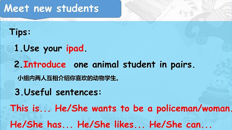 牛津译林版小学五年级英语上册  Project 1 An animal school   课件第7页