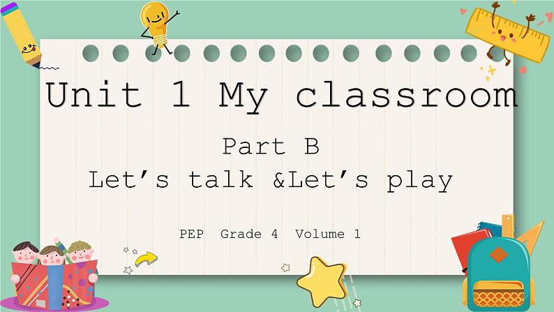 人教版PEP小学英语四年级上册Unit 1My classroom  Part B Let 's talk & Let 's play课件PPT第1页