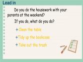 人教版PEP小学英语四年级上册Unit 1My classroom  Part B Let's talk & Let's play课件PPT