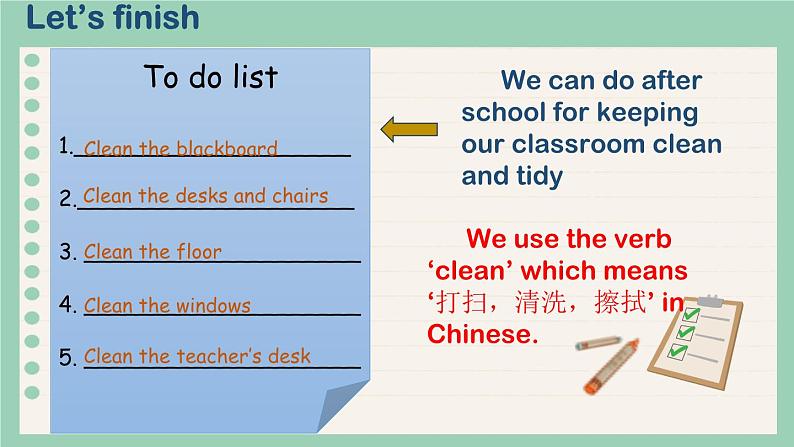 人教版PEP小学英语四年级上册Unit 1My classroom  Part B Let 's talk & Let 's play课件PPT第7页