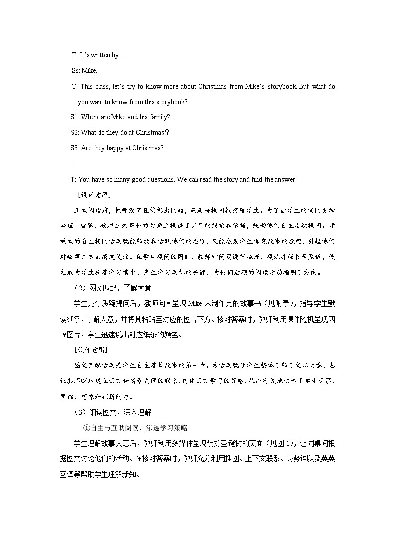 牛津译林版小学五年级英语上册 Unit 8 At Christmas   教案4第3页