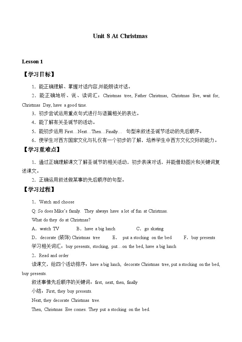 牛津译林版小学五年级英语上册 Unit 8 At Christmas   学案1第1页