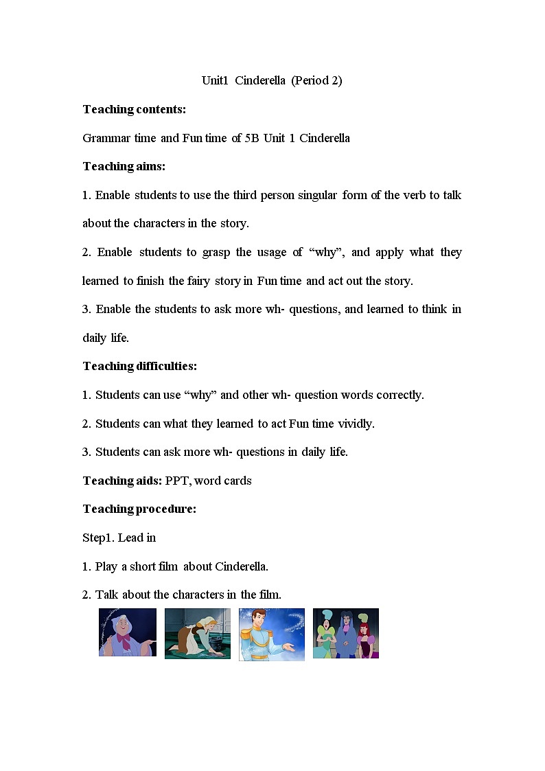 牛津译林版小学五年级英语下册 Unit 1 Cinderella   教案3第1页