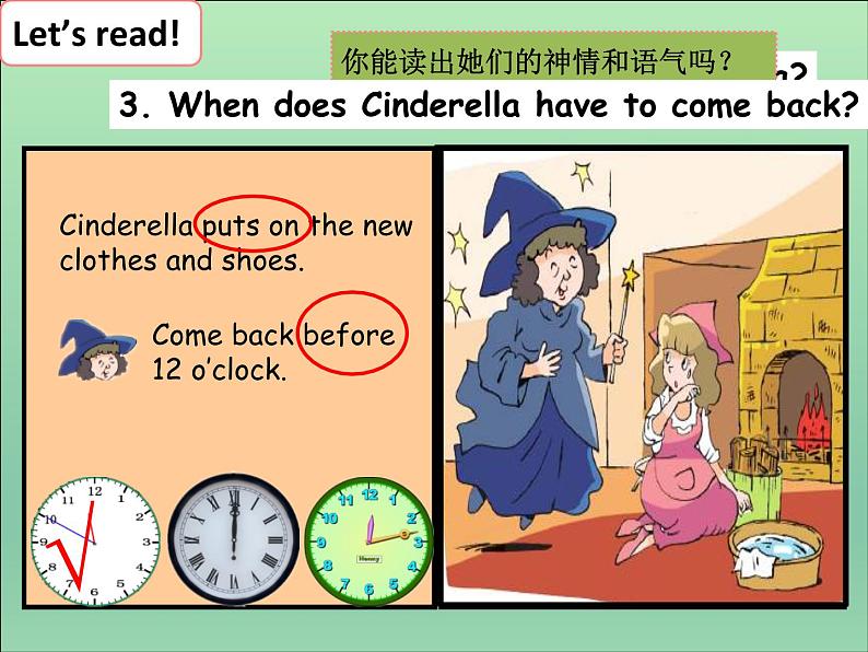 牛津译林版小学五年级英语下册 Unit 1 Cinderella   课件07