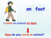 牛津译林版小学五年级英语下册 Unit 2 How do you come to school  课件