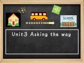 牛津譯林版小學五年級英語下冊 Unit 3 Asking the way   課件