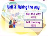 牛津译林版小学五年级英语下册 Unit 3 Asking the way   课件1