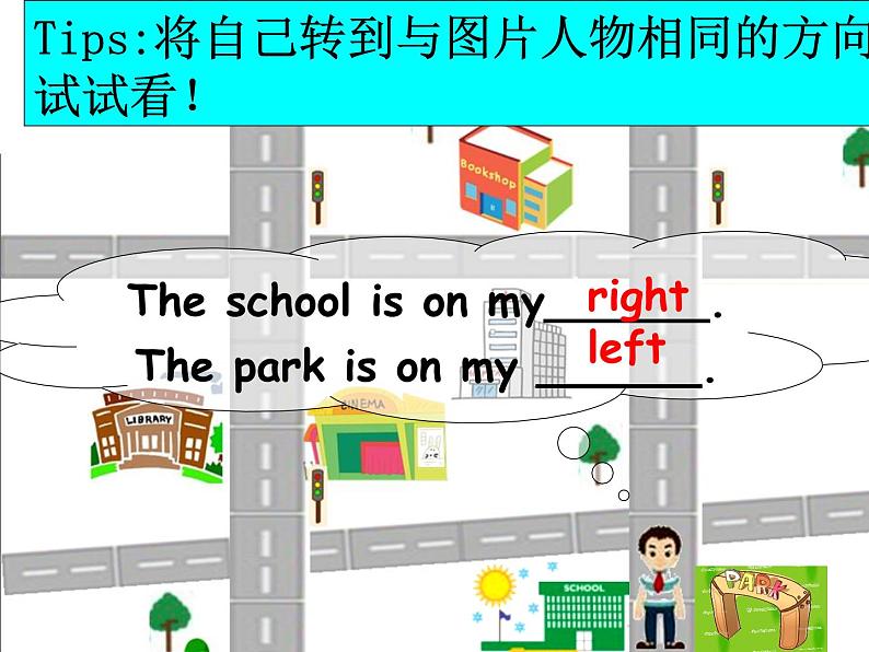 牛津译林版小学五年级英语下册 Unit 3 Asking the way   课件107