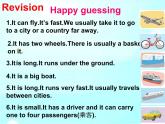 牛津譯林版小學五年級英語下冊 Unit 3 Asking the way   課件2