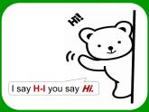牛津譯林版小學五年級英語下冊 Unit 3 Asking the way   課件3