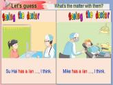 牛津譯林版小學(xué)五年級英語下冊 Unit 4 Seeing the doctor  課件