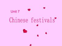 小学英语牛津译林版五年级下册Unit 7 Chinese festivals课前预习课件ppt