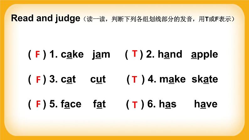 Module 1 Unit 2 What's your name？Period 4课件04