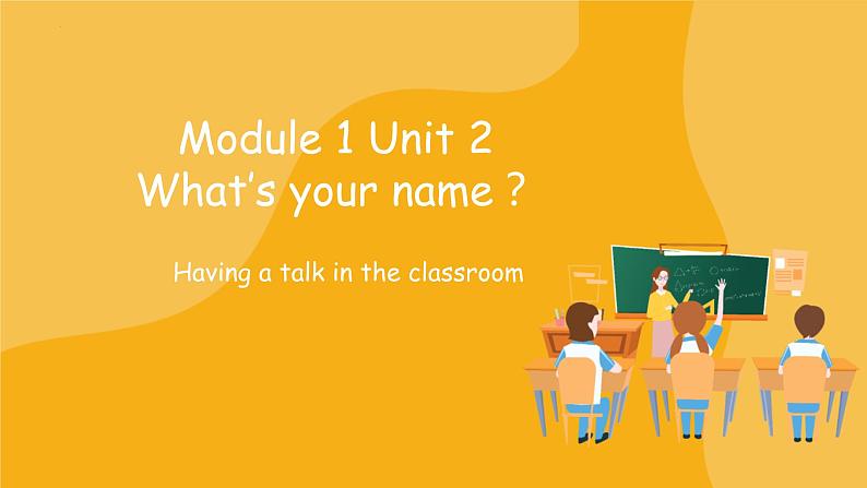Module 1 Unit 2 What’s your name？课件01
