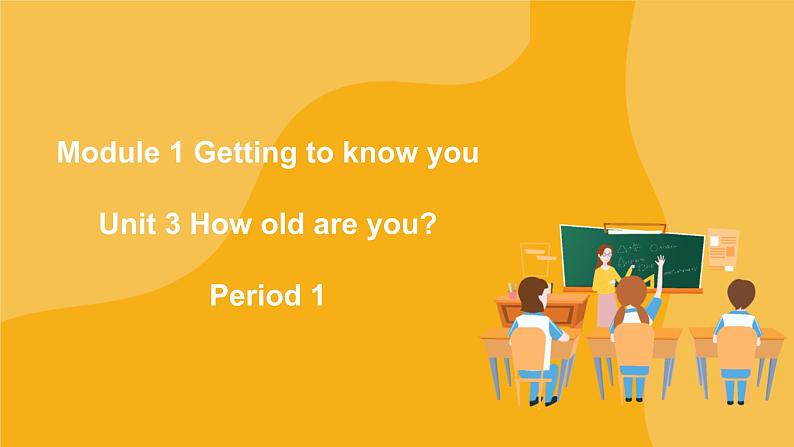 Module 1 Unit 3 How old are you? Period 1 课件01