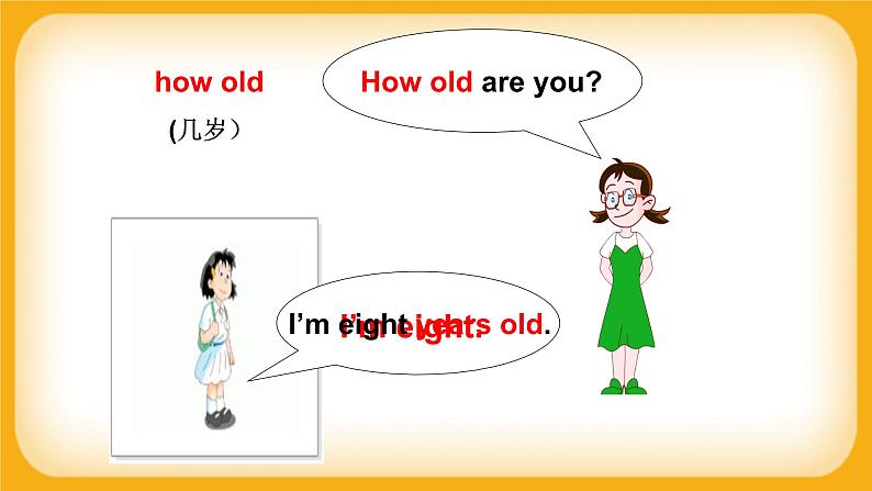 Module 1 Unit 3 How old are you? Period 1 课件05