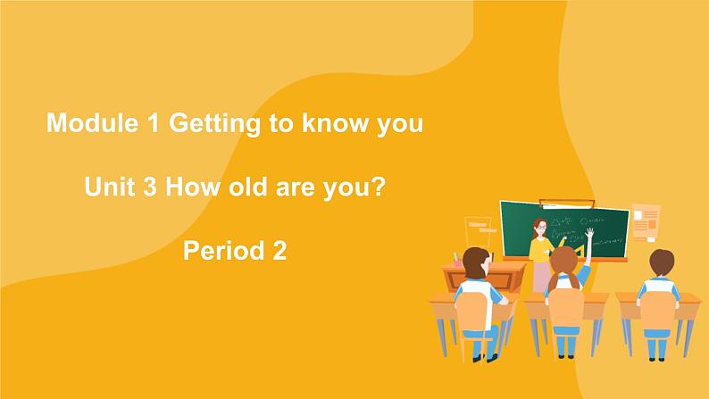 Module1Unit 3 How old are you?  Period 2 课件01