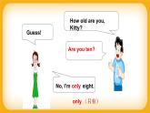 Module1Unit 3 How old are you?  Period 2 课件