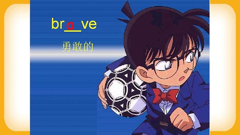 Module 2 Unit 1  My friends 课件07