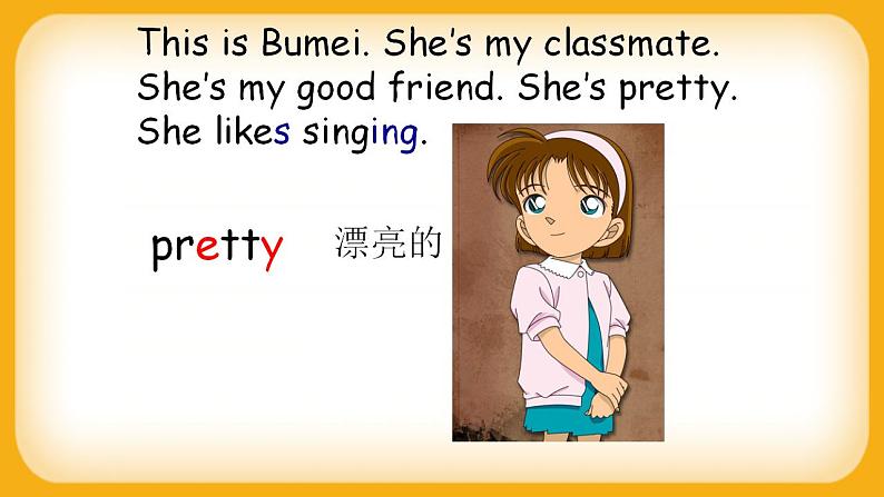 Module 2 Unit 1  My friends 课件08