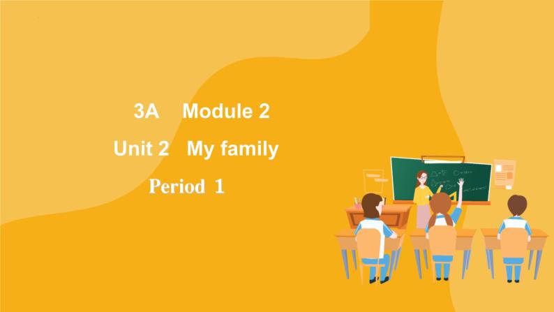 Module 2 Unit 2 My family  Period 1（课件）02