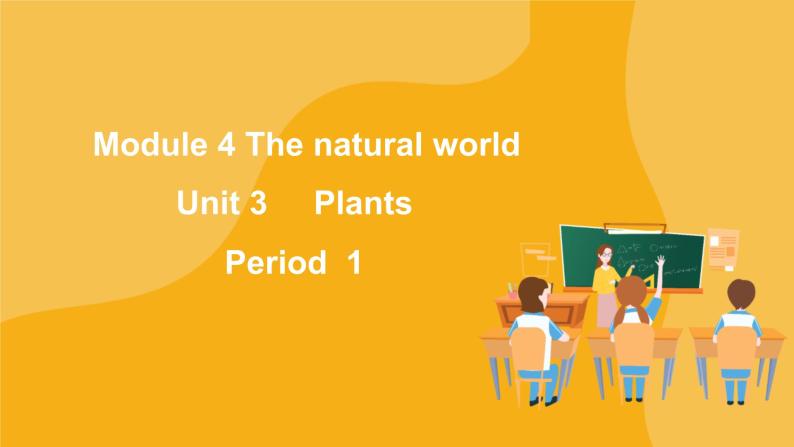 M4 U3 Plants Period 1 课件01