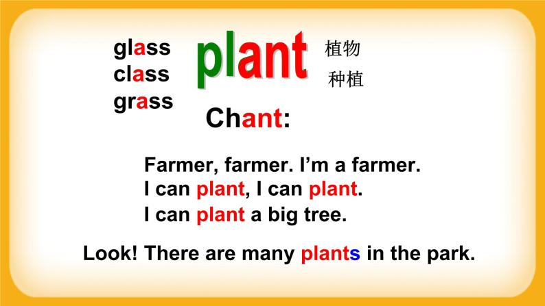M4 U3 Plants Period 1 课件03