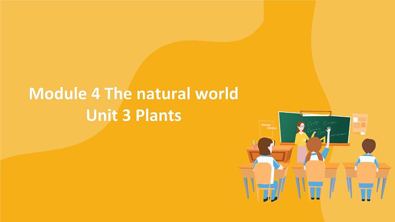 Module 4 The natural world Unit 3 Plants 课件01