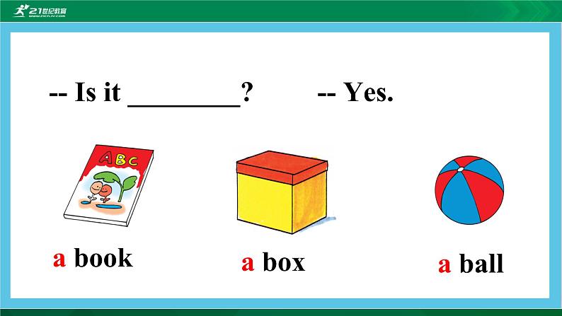 Lesson5 Is it a tree？第1课时课件+音频08