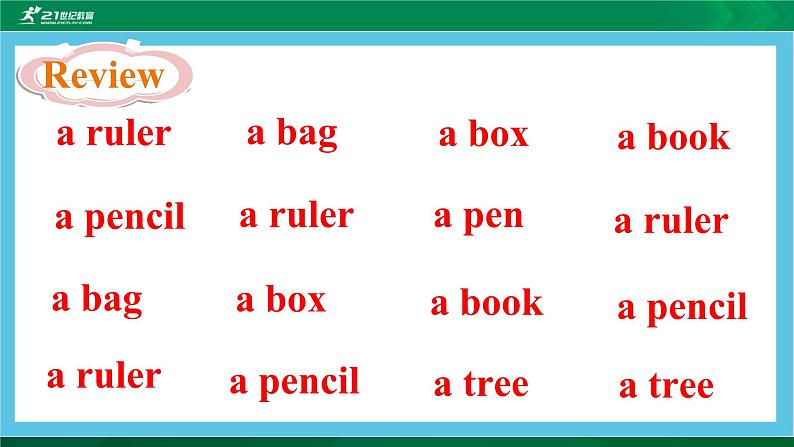 Lesson5 Is it a tree？第2课时课件+音视频02