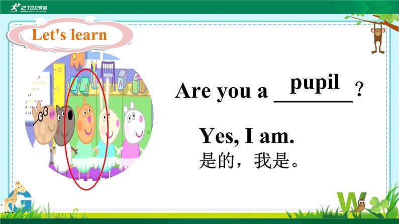 接力版（三年级起点）三年级上册Lesson12 Are you a teacher？ 第1课时课件+音视频03