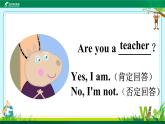 接力版（三年级起点）三年级上册Lesson12 Are you a teacher？ 第1课时课件+音视频