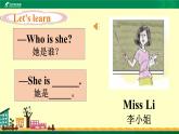 接力版（三年级起点）三年级上册Lesson14 Who is she？ 第1课时课件+音视频