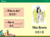 接力版（三年级起点）三年级上册Lesson14 Who is she？ 第1课时课件+音视频