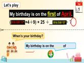 牛津譯林版小學五年級英語下冊 Unit 8 Birthdays   課件