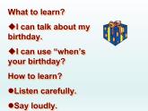 牛津譯林版小學五年級英語下冊 Unit 8 Birthdays   課件1