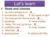 牛津譯林版小學五年級英語下冊 Unit 8 Birthdays   課件3