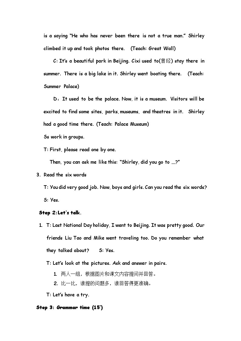 牛津译林版小学六年级英语上册 Unit 3 Holiday fun   教案303