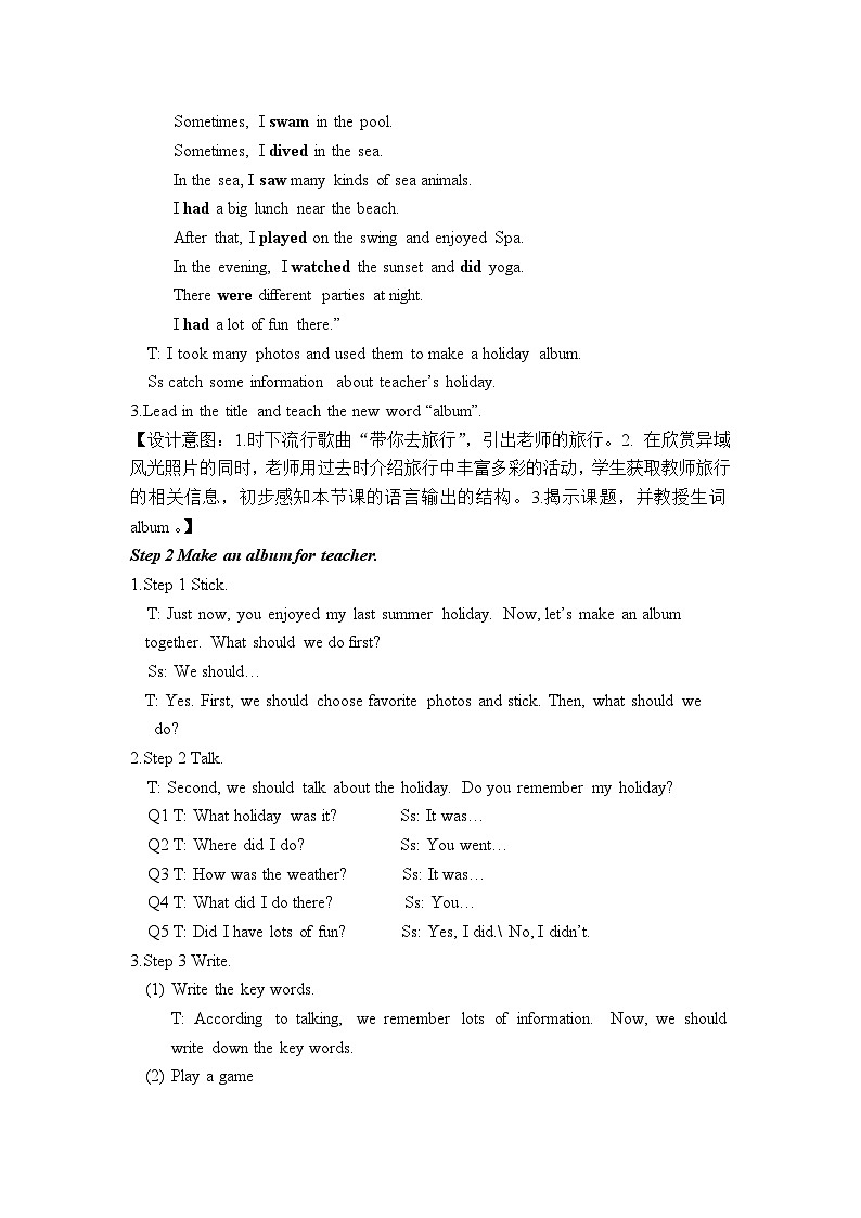 牛津译林版小学六年级英语上册 Project 1 A holiday album   教案02