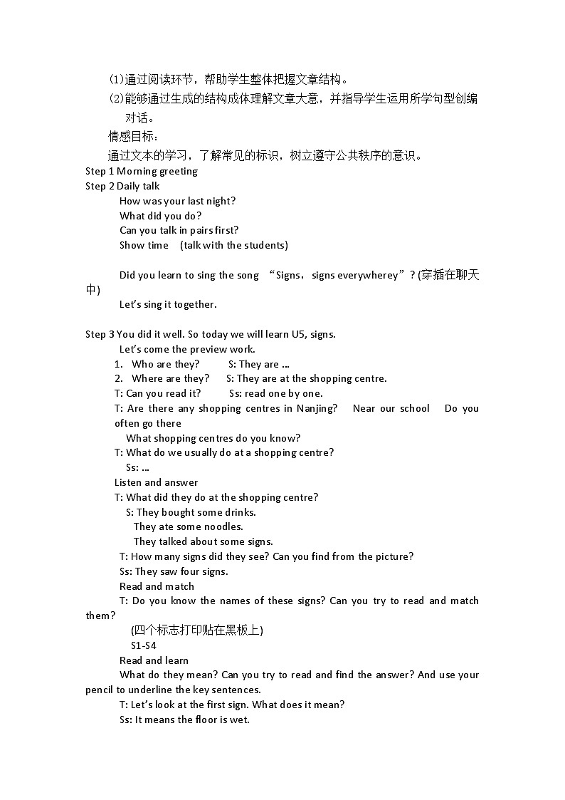 牛津译林版小学六年级英语上册 Unit 5 Signs   教案302