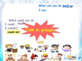 牛津译林版小学六年级英语上册 Unit 4 Then and now   课件