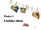 牛津译林版小学六年级英语上册 Project 1 A holiday album   课件1