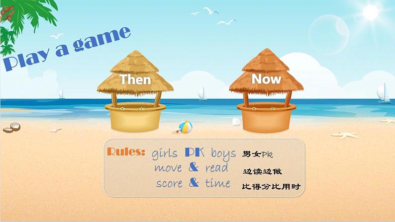 牛津译林版小学六年级英语上册 Project 1 A holiday album   课件104