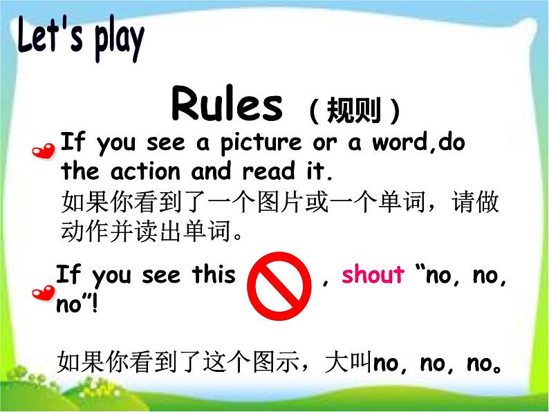 牛津译林版小学六年级英语上册 Unit 5 Signs   课件105