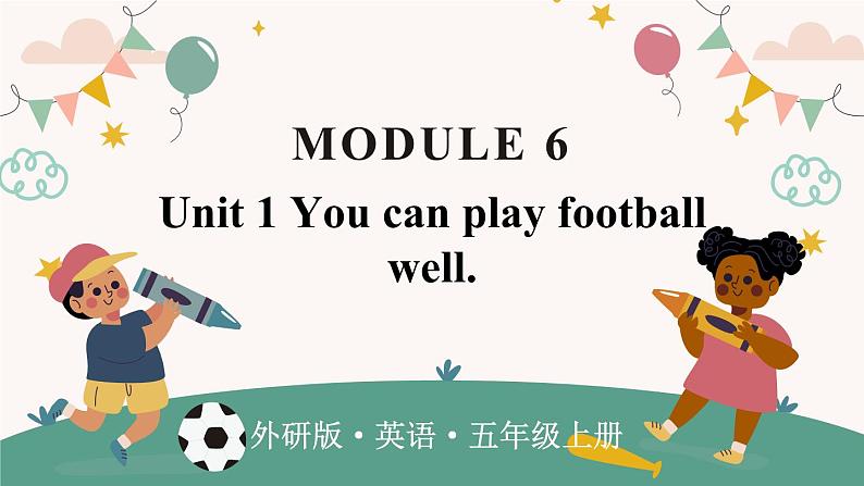 Module 6 Unit 1 You can play football well（课件）外研版（三起）英语五年级上册01