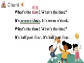 Module 8 Unit 1 What time does your school start（课件）外研版（三起）英语五年级上册