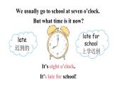 Module 8 Unit 1 What time does your school start（课件）外研版（三起）英语五年级上册