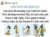 Module 8 Unit 2 Yesterday I went to Sam and Amy’s school（課件）外研版（三起）英語五年級(jí)上冊(cè)